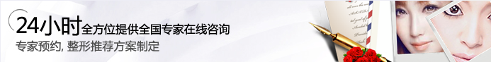 在线咨询